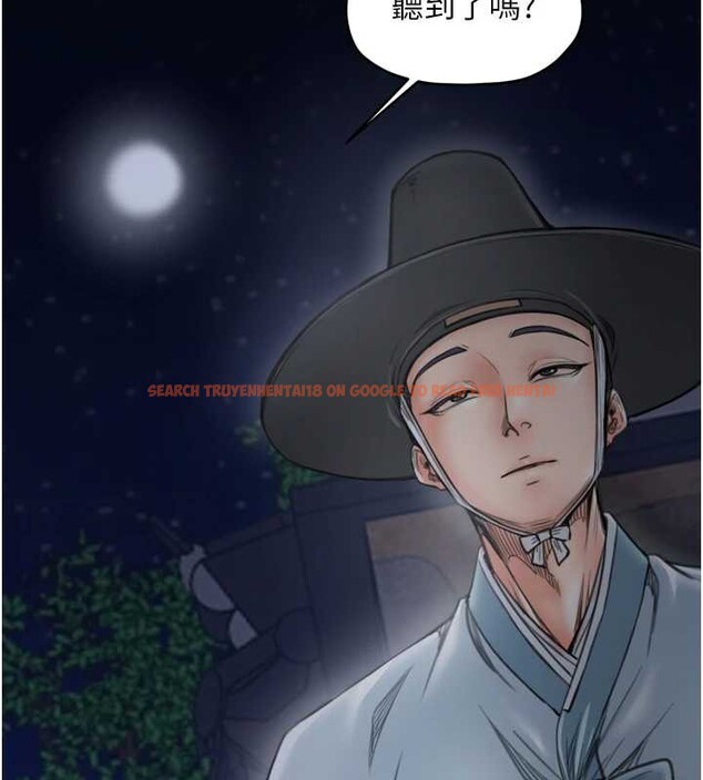 查看漫画最強家丁 - 第60話-成功復仇的黃大人 - sayhentaiz.net中的3923706图片