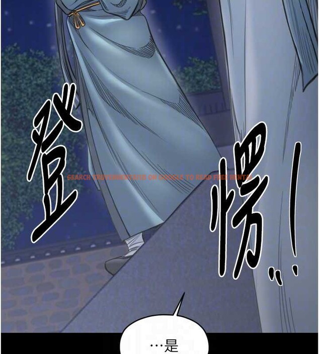 查看漫画最強家丁 - 第60話-成功復仇的黃大人 - sayhentaiz.net中的3923708图片