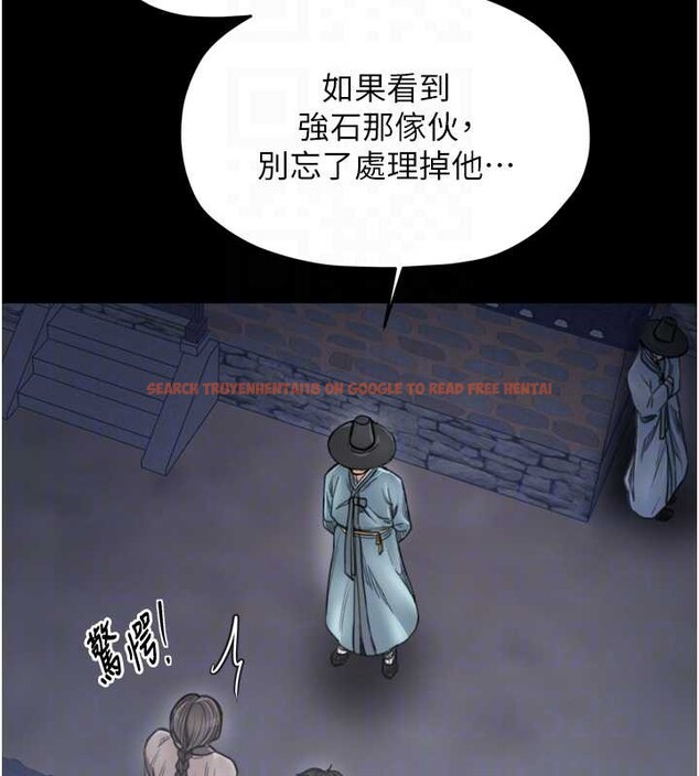 查看漫画最強家丁 - 第60話-成功復仇的黃大人 - sayhentaiz.net中的3923710图片