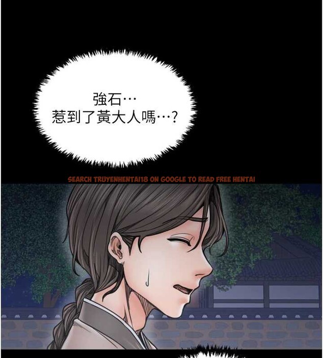 查看漫画最強家丁 - 第60話-成功復仇的黃大人 - sayhentaiz.net中的3923712图片