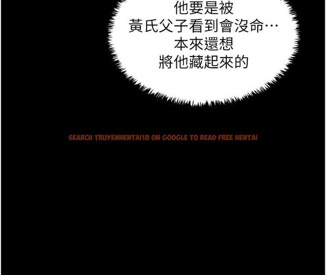 查看漫画最強家丁 - 第60話-成功復仇的黃大人 - sayhentaiz.net中的3923721图片