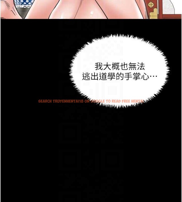 查看漫画最強家丁 - 第60話-成功復仇的黃大人 - sayhentaiz.net中的3923723图片