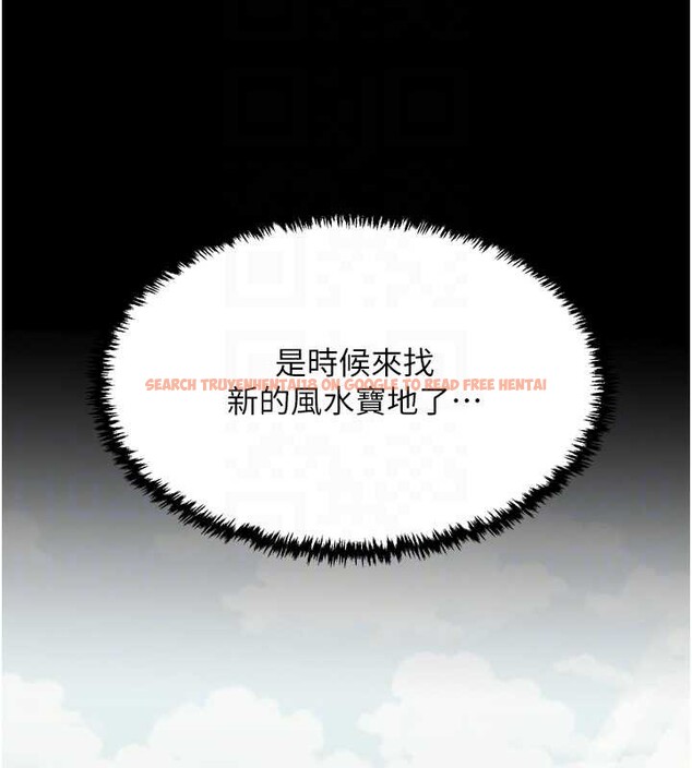 查看漫画最強家丁 - 第60話-成功復仇的黃大人 - sayhentaiz.net中的3923724图片