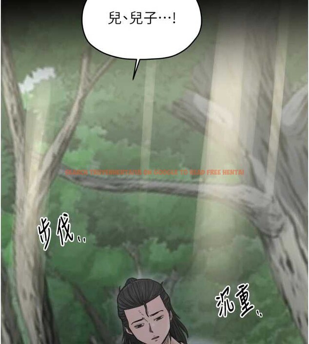 查看漫画最強家丁 - 第60話-成功復仇的黃大人 - sayhentaiz.net中的3923734图片