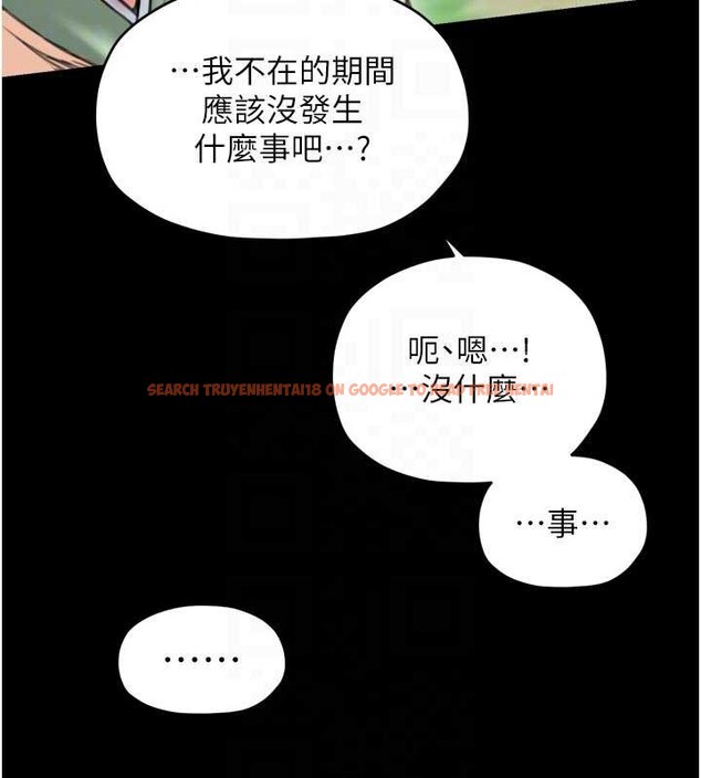查看漫画最強家丁 - 第60話-成功復仇的黃大人 - sayhentaiz.net中的3923737图片