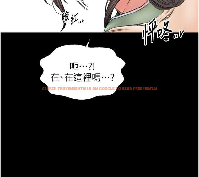 查看漫画最強家丁 - 第60話-成功復仇的黃大人 - sayhentaiz.net中的3923739图片