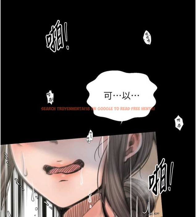 查看漫画最強家丁 - 第60話-成功復仇的黃大人 - sayhentaiz.net中的3923755图片