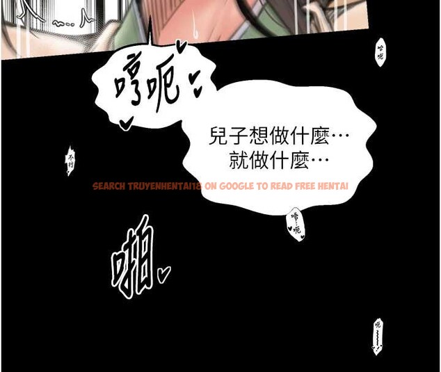 查看漫画最強家丁 - 第60話-成功復仇的黃大人 - sayhentaiz.net中的3923756图片
