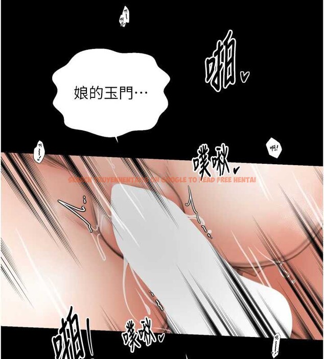 查看漫画最強家丁 - 第60話-成功復仇的黃大人 - sayhentaiz.net中的3923757图片