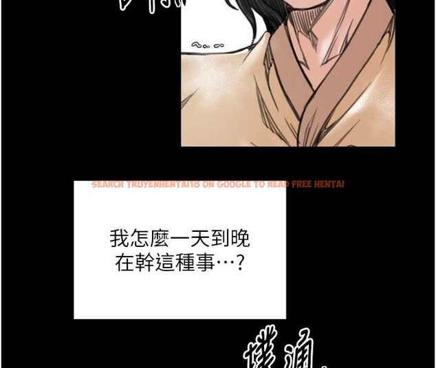 查看漫画最強家丁 - 第60話-成功復仇的黃大人 - sayhentaiz.net中的3923765图片