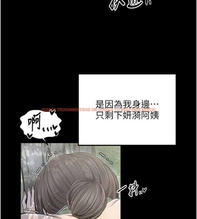 查看漫画最強家丁 - 第60話-成功復仇的黃大人 - sayhentaiz.net中的3923766图片