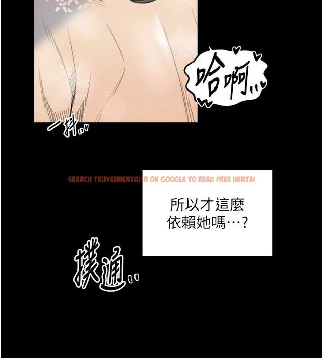 查看漫画最強家丁 - 第60話-成功復仇的黃大人 - sayhentaiz.net中的3923767图片