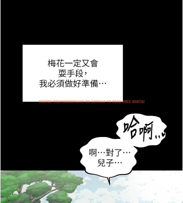 查看漫画最強家丁 - 第60話-成功復仇的黃大人 - sayhentaiz.net中的3923768图片