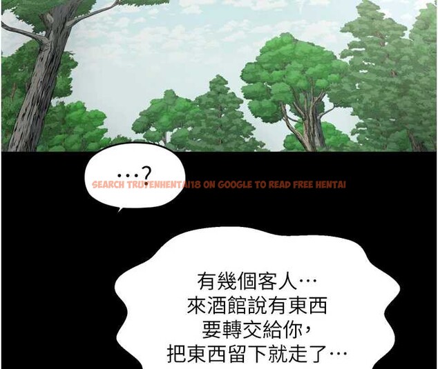 查看漫画最強家丁 - 第60話-成功復仇的黃大人 - sayhentaiz.net中的3923769图片