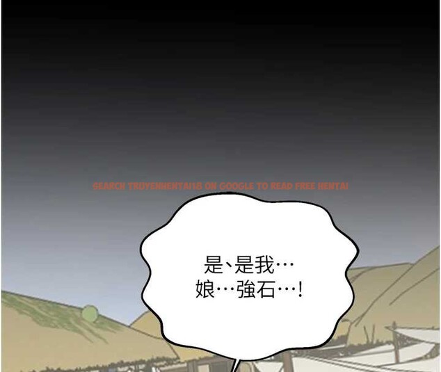 查看漫画最強家丁 - 第60話-成功復仇的黃大人 - sayhentaiz.net中的3923778图片