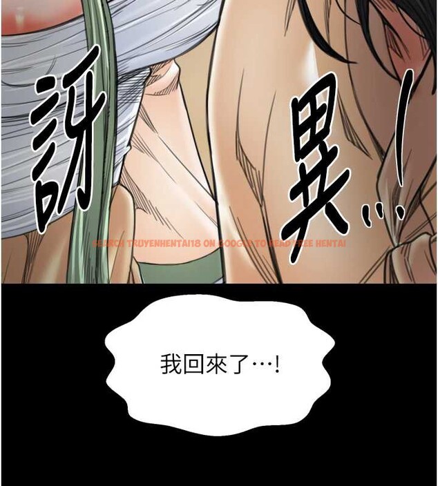 查看漫画最強家丁 - 第60話-成功復仇的黃大人 - sayhentaiz.net中的3923781图片