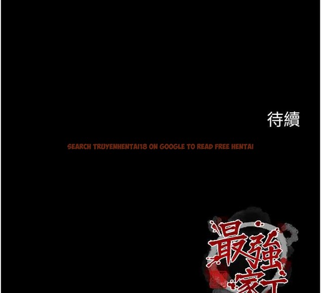 查看漫画最強家丁 - 第60話-成功復仇的黃大人 - sayhentaiz.net中的3923782图片