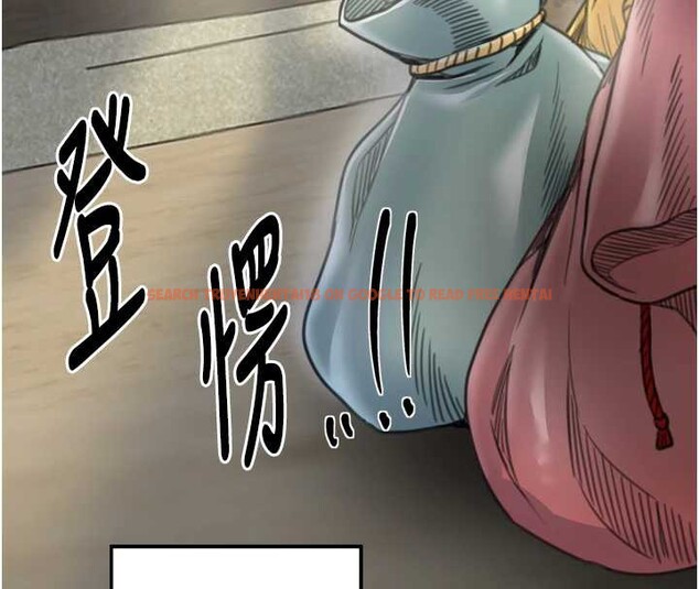 查看漫画最強家丁 - 第61話-和我一起逃離煉獄 - sayhentaiz.net中的3946610图片