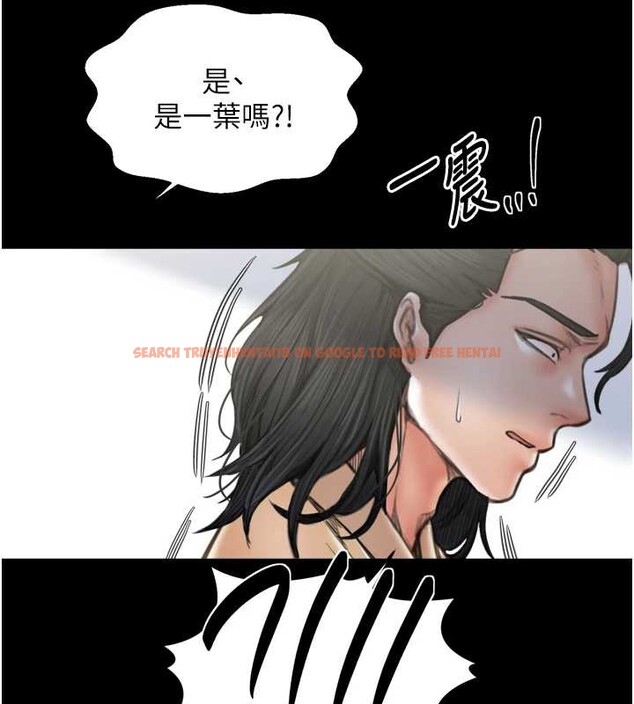 查看漫画最強家丁 - 第61話-和我一起逃離煉獄 - sayhentaiz.net中的3946612图片