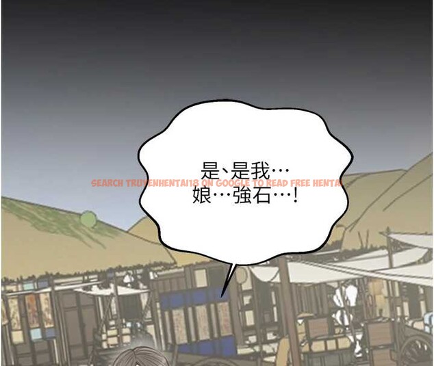 查看漫画最強家丁 - 第61話-和我一起逃離煉獄 - sayhentaiz.net中的3946614图片