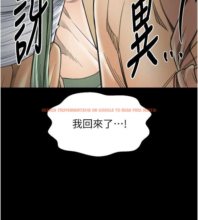 查看漫画最強家丁 - 第61話-和我一起逃離煉獄 - sayhentaiz.net中的3946617图片