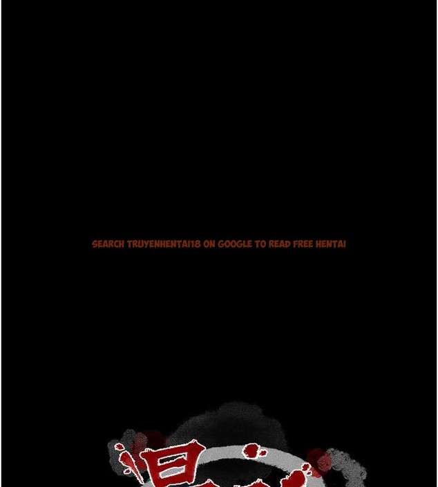 查看漫画最強家丁 - 第61話-和我一起逃離煉獄 - sayhentaiz.net中的3946619图片