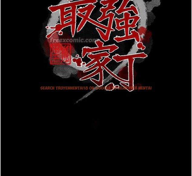 查看漫画最強家丁 - 第61話-和我一起逃離煉獄 - sayhentaiz.net中的3946620图片