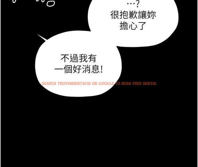 查看漫画最強家丁 - 第61話-和我一起逃離煉獄 - sayhentaiz.net中的3946628图片