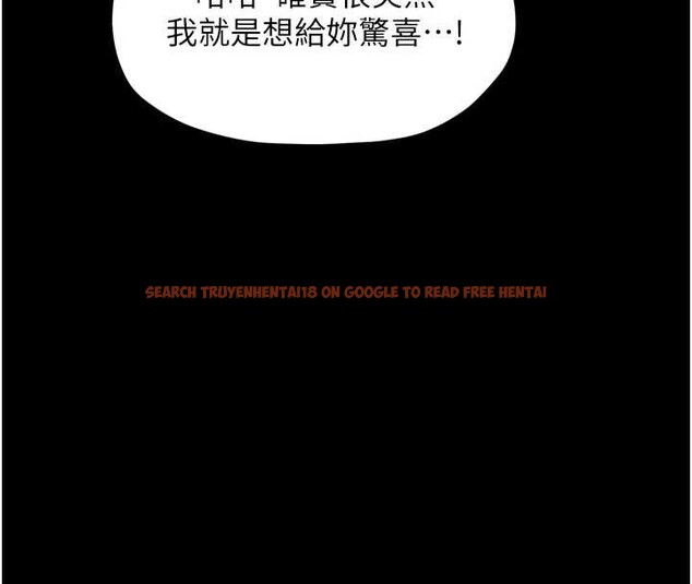 查看漫画最強家丁 - 第61話-和我一起逃離煉獄 - sayhentaiz.net中的3946635图片