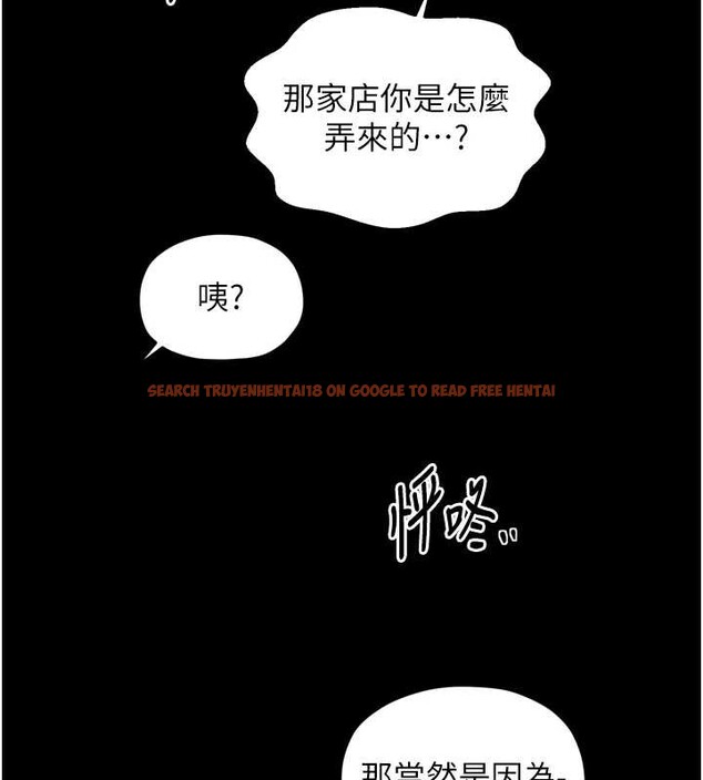 查看漫画最強家丁 - 第61話-和我一起逃離煉獄 - sayhentaiz.net中的3946637图片