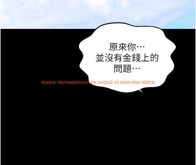 查看漫画最強家丁 - 第61話-和我一起逃離煉獄 - sayhentaiz.net中的3946643图片