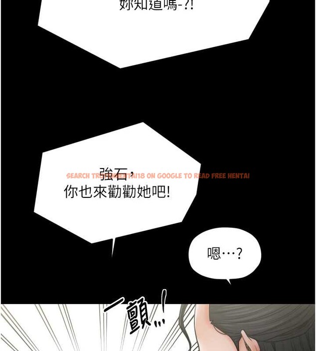 查看漫画最強家丁 - 第61話-和我一起逃離煉獄 - sayhentaiz.net中的3946649图片