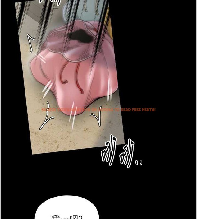 查看漫画最強家丁 - 第61話-和我一起逃離煉獄 - sayhentaiz.net中的3946652图片