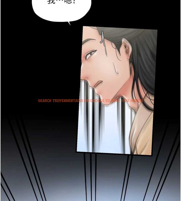 查看漫画最強家丁 - 第61話-和我一起逃離煉獄 - sayhentaiz.net中的3946653图片