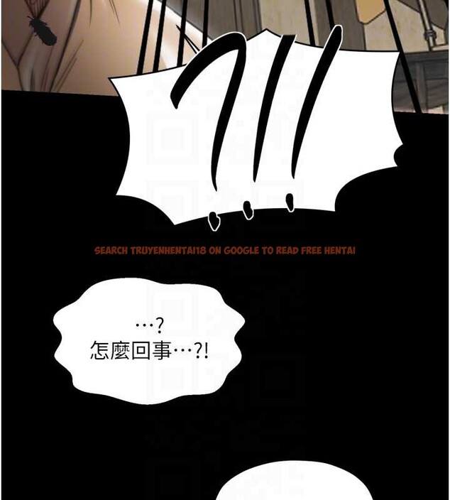 查看漫画最強家丁 - 第61話-和我一起逃離煉獄 - sayhentaiz.net中的3946656图片