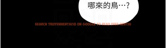 查看漫画最強家丁 - 第61話-和我一起逃離煉獄 - sayhentaiz.net中的3946657图片