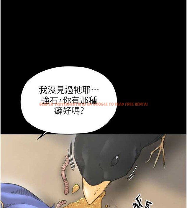 查看漫画最強家丁 - 第61話-和我一起逃離煉獄 - sayhentaiz.net中的3946658图片