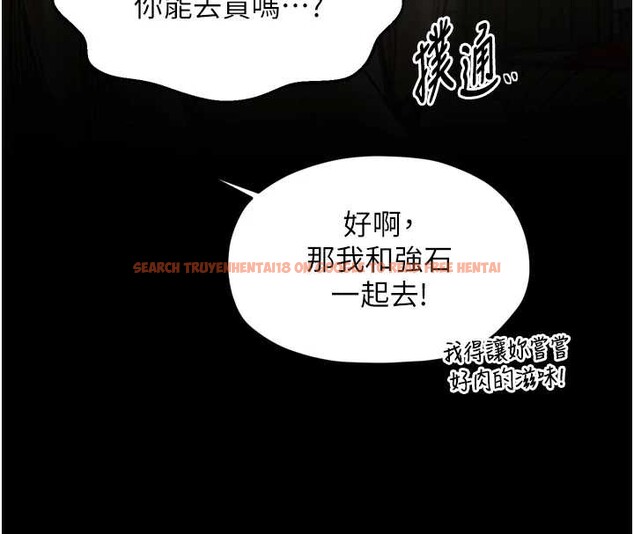 查看漫画最強家丁 - 第61話-和我一起逃離煉獄 - sayhentaiz.net中的3946665图片