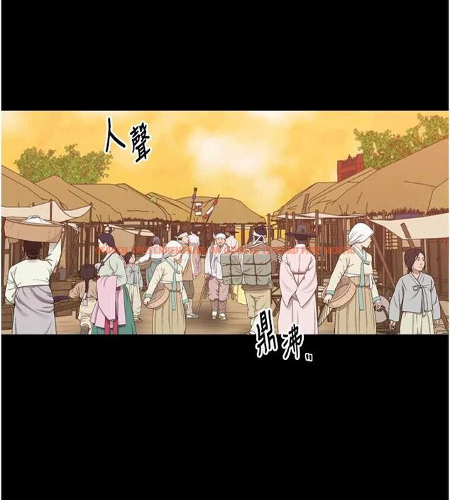 查看漫画最強家丁 - 第61話-和我一起逃離煉獄 - sayhentaiz.net中的3946667图片