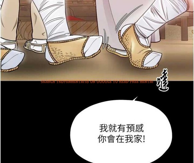 查看漫画最強家丁 - 第61話-和我一起逃離煉獄 - sayhentaiz.net中的3946669图片