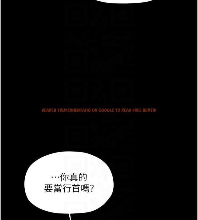 查看漫画最強家丁 - 第61話-和我一起逃離煉獄 - sayhentaiz.net中的3946670图片