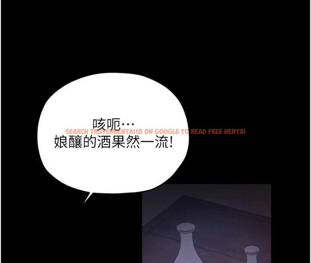 查看漫画最強家丁 - 第61話-和我一起逃離煉獄 - sayhentaiz.net中的3946681图片