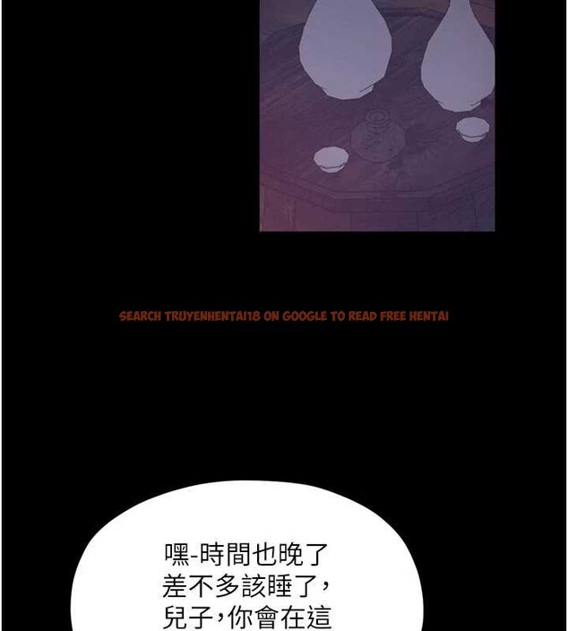 查看漫画最強家丁 - 第61話-和我一起逃離煉獄 - sayhentaiz.net中的3946682图片