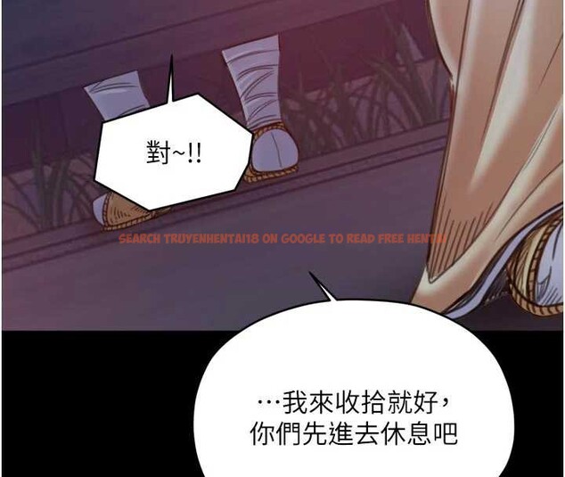 查看漫画最強家丁 - 第61話-和我一起逃離煉獄 - sayhentaiz.net中的3946685图片