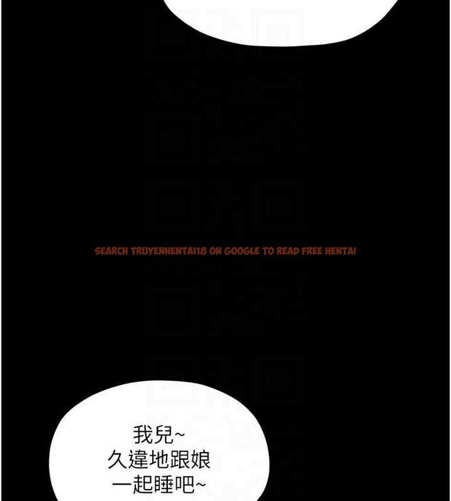 查看漫画最強家丁 - 第61話-和我一起逃離煉獄 - sayhentaiz.net中的3946686图片