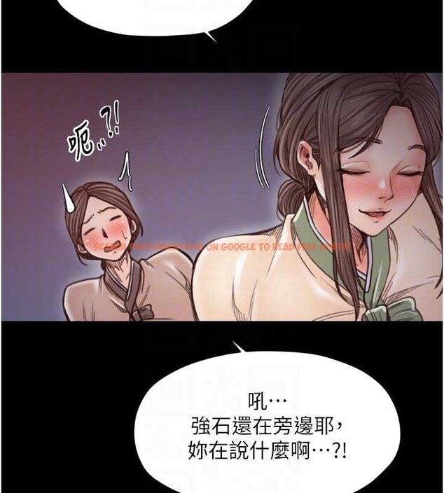 查看漫画最強家丁 - 第61話-和我一起逃離煉獄 - sayhentaiz.net中的3946687图片