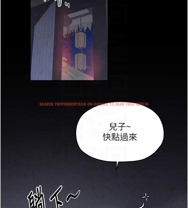 查看漫画最強家丁 - 第61話-和我一起逃離煉獄 - sayhentaiz.net中的3946693图片