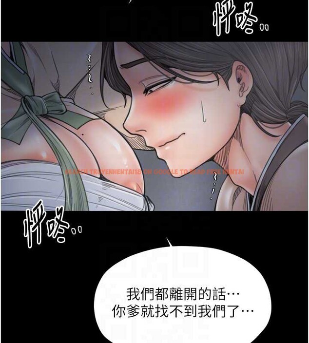 查看漫画最強家丁 - 第61話-和我一起逃離煉獄 - sayhentaiz.net中的3946708图片