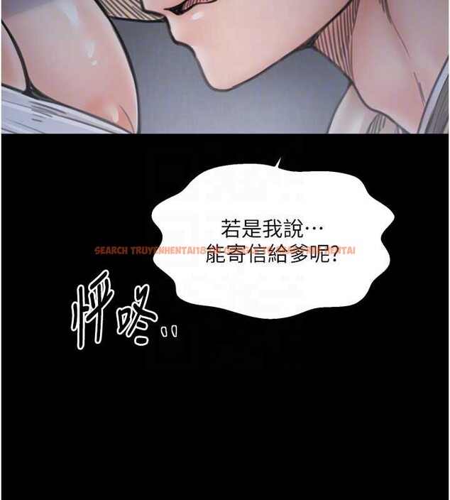 查看漫画最強家丁 - 第61話-和我一起逃離煉獄 - sayhentaiz.net中的3946710图片