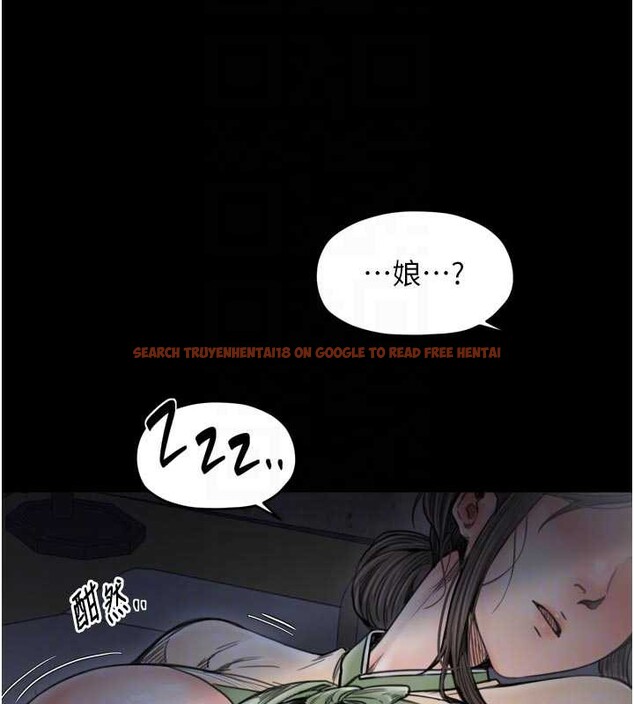 查看漫画最強家丁 - 第61話-和我一起逃離煉獄 - sayhentaiz.net中的3946714图片